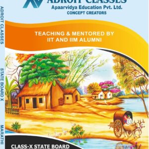 State Board - Class X- Marathi